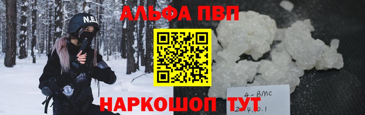 A PVP крисы CK Феодосия