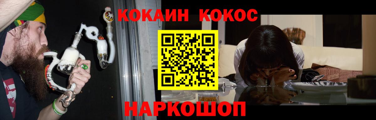 COCAIN Боливия Феодосия