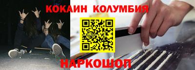мдма Нальчик