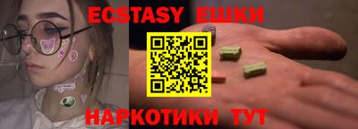 кокаин премиум Нарткала