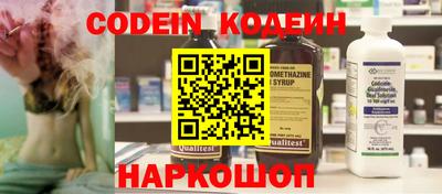 кокаин премиум Нарткала