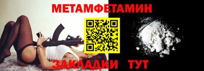 альфа пвп VHQ Новозыбков