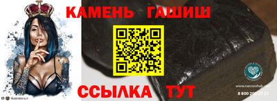 кокаин премиум Нарткала