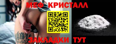 кокаин премиум Нарткала