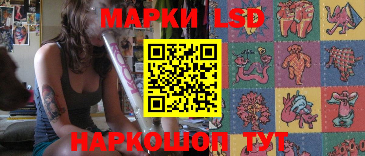 Лсд 25 экстази кислота    ONION  LSD-25 экстази ecstasy  Феодосия  Вход с VPN 