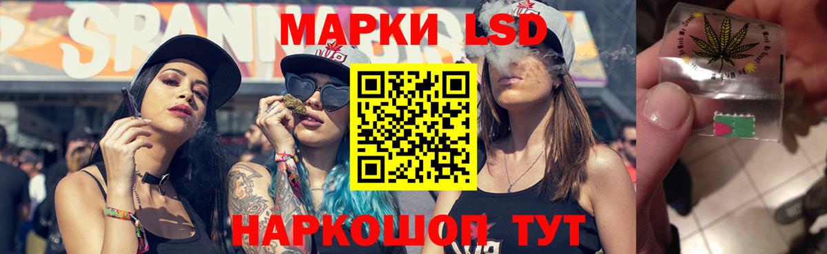 Лсд 25 экстази кислота Феодосия
