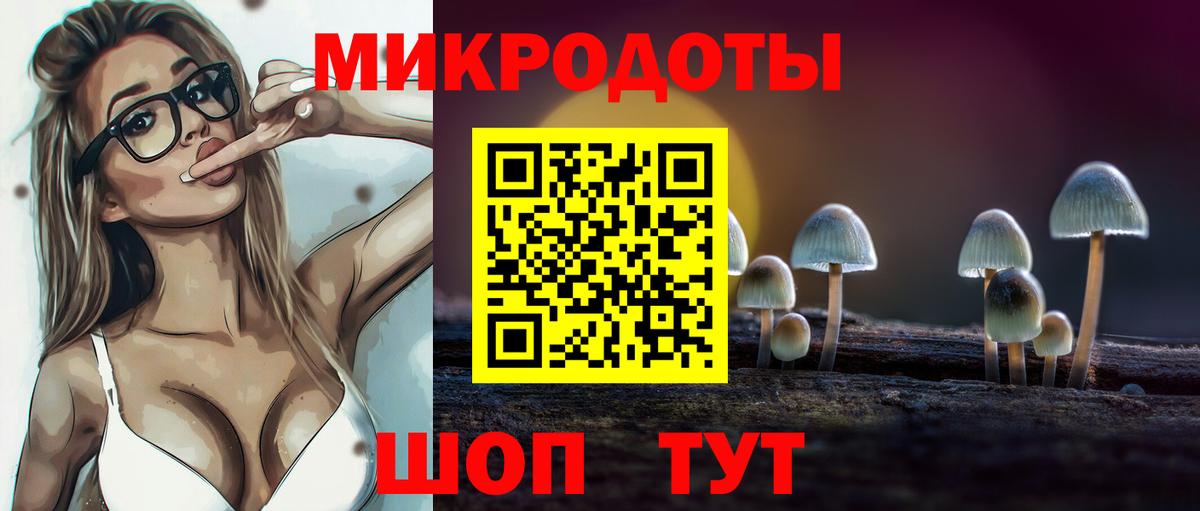 Галлюциногенные грибы Magic Shrooms  Вход с VPN  Феодосия 