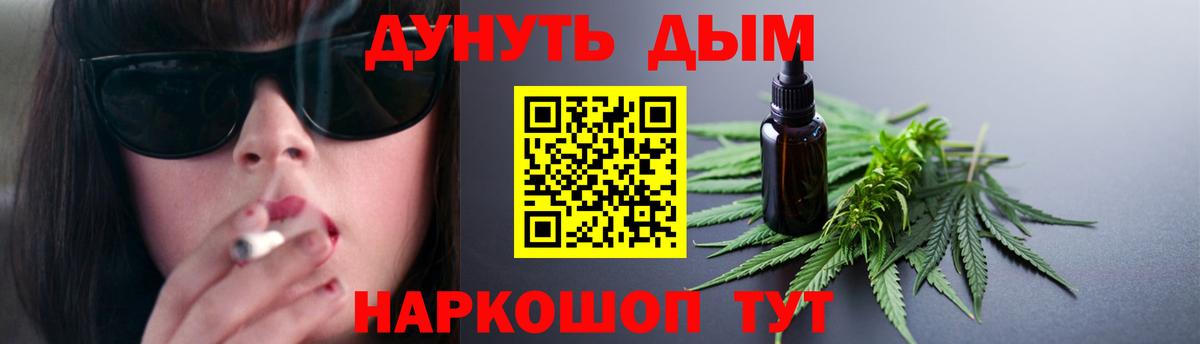 Конопля Amnesia  Шишки марихуана тримм  Феодосия  Марихуана семена  Вход с VPN 
